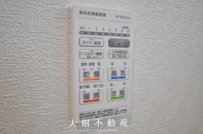 【浴室】 | 海老名市国分寺台１丁目 新築戸建て 全2棟【仲介手数料無料】