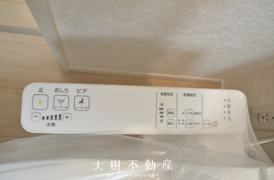 【トイレ】 | 海老名市国分寺台１丁目 新築戸建て 全2棟【仲介手数料無料】 | 1階