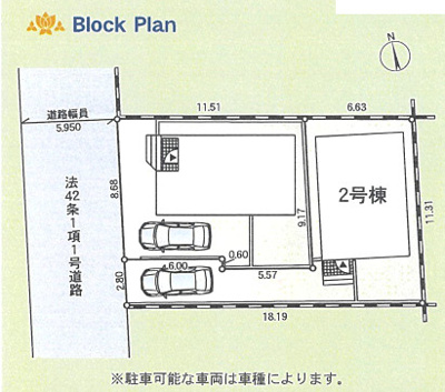 【区画図】 | 海老名市国分寺台１丁目 新築戸建て 全2棟【仲介手数料無料】 | 【仲介手数料無料でご紹介可能です】大樹不動産