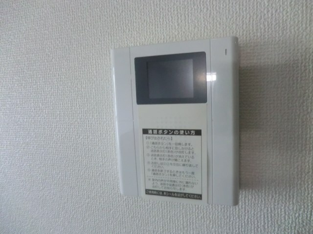 シャンドフルールのセキュリティ