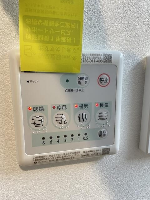 クレール蓮根の設備