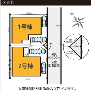 【区画図】 | 八千代市萱田２期