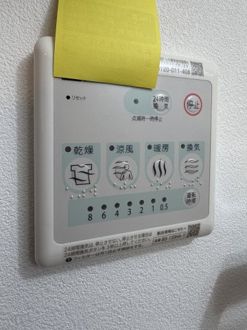 GRAN PASEO三宿Ⅱの設備