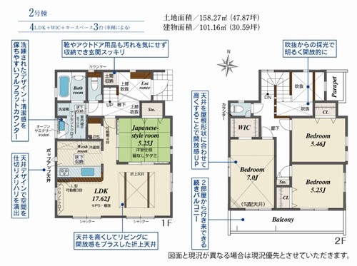 【その他】 | 【仲介手数料０円】小田原市中曽根　新築一戸建て　全2棟 | 2号棟　小田原市中曽根　新築一戸建て　全2棟