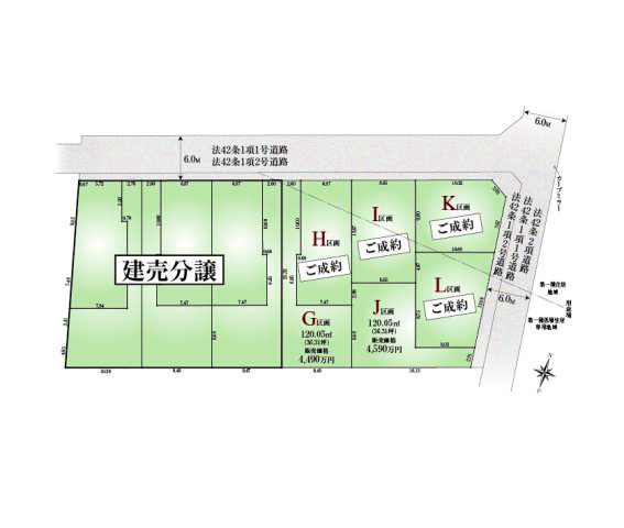 中央線 武蔵小金井駅 徒歩19分 売地 小金井市前原町４丁目