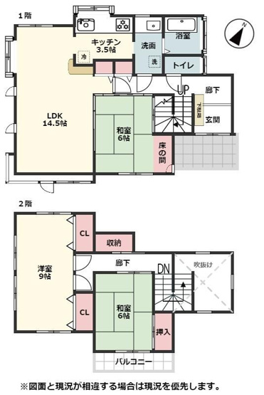 【間取り】 | 片縄北6丁目中古戸建