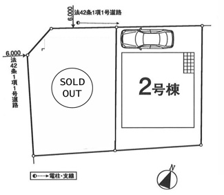 【区画図】 | 【仲介手数料無料！！】日野市多摩平6丁目　新築戸建て（全2棟）2号棟　4580万円
