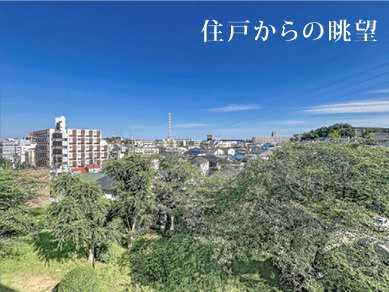 サンマンション青葉台ガーデンの展望
