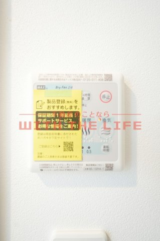 Ｃｈｅｒｉｍ西鉄久留米Ⅳ【キャッシュバック対象】のその他