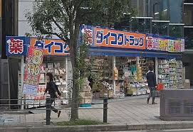 【周辺】 | カナード西本町