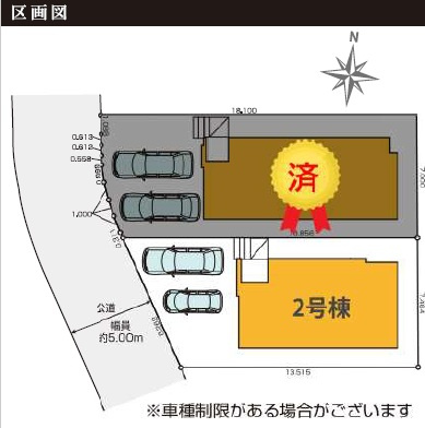 【区画図】 | 市川市北国分３丁目８期