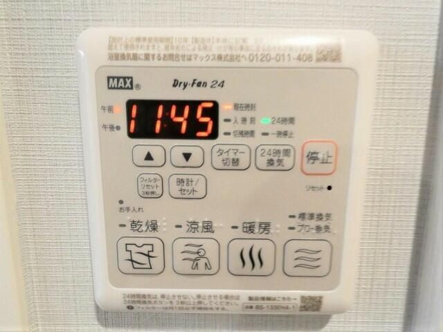 スカイガーデン上石神井の設備