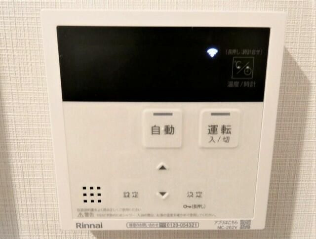 スカイガーデン上石神井のその他