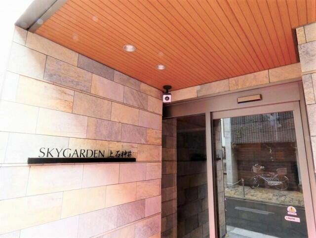 スカイガーデン上石神井のエントランス