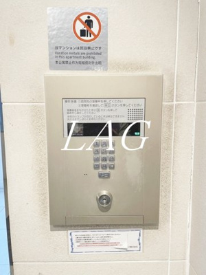 【セキュリティ】 | ドルチェ東京押上ツインズ壱番館 | オートロックです。