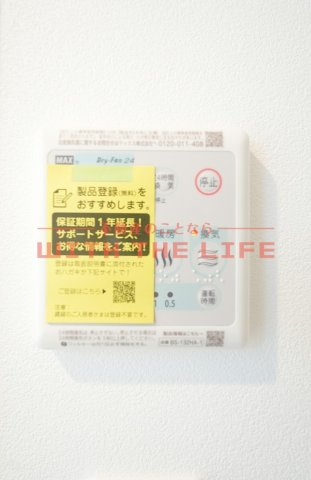 Ｃｈｅｒｉｍ西鉄久留米Ⅳ【キャッシュバック対象】のその他