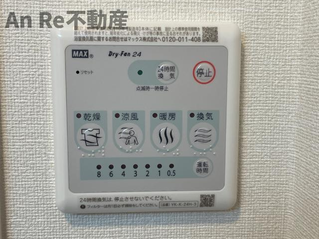 川口市大字道合のアパートの設備