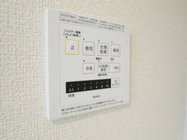 ラ・マドレⅦの設備|浴室乾燥機完備！