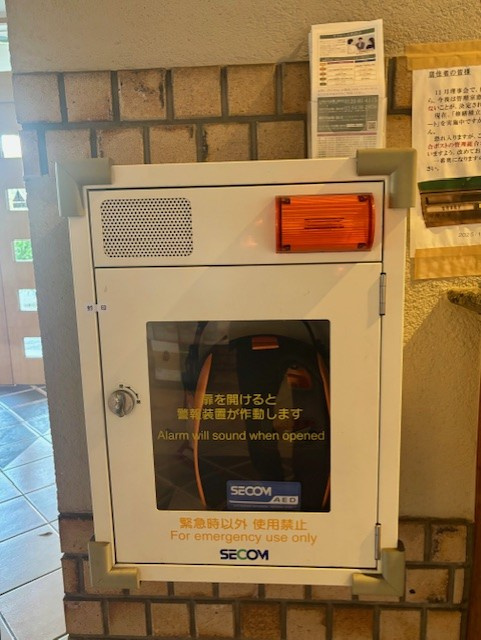 エステ・スクエア松戸の設備|AEDを共用部に設置。緊急時にも対応可能です。2026年4月撮影