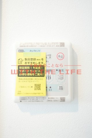 Ｃｈｅｒｉｍ西鉄久留米Ⅳ【キャッシュバック対象】のその他