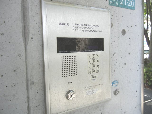 【セキュリティ】 | メゾンヴェール中尾Ⅰ | メゾンヴェール中尾Ⅰ(GoodHome)