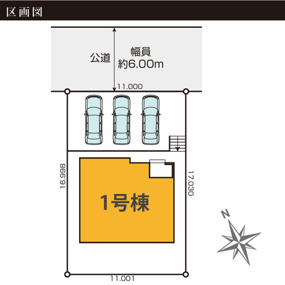 【区画図】 | 市原市青葉台４丁目３期