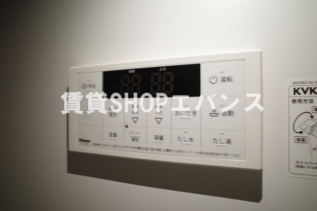 【設備】 | 津田沼ヒルズ