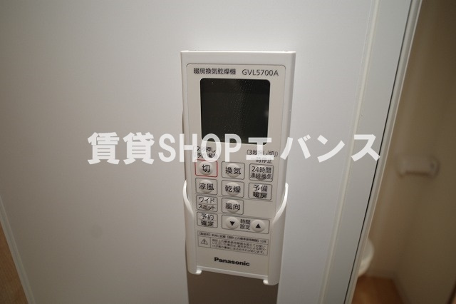 【設備】 | 津田沼ヒルズ