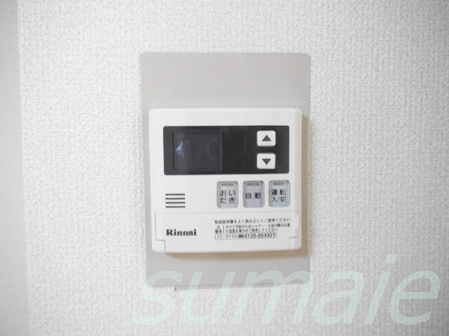 ヴェルメゾン赤羽の設備|給湯完備です！！