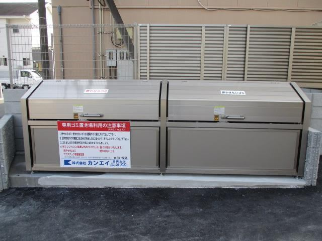 クラウン　ウエストのその他共用部分