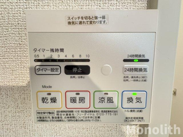 プラストサイドの設備