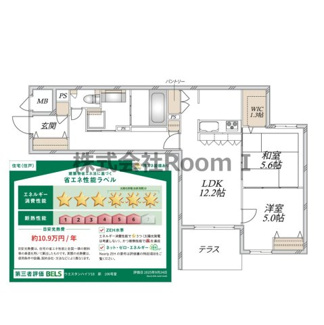 【間取り】 | BORIKIひがしおおさか・ウエスタンハイツ１８