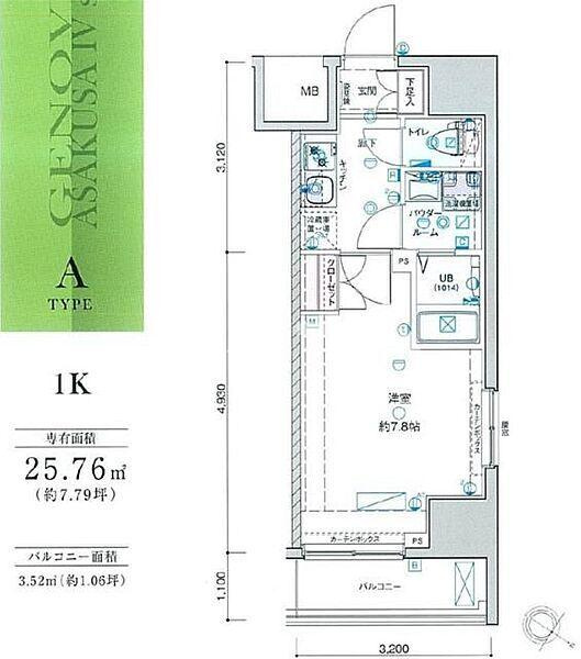 板橋区板橋４丁目の賃貸マンションの間取り