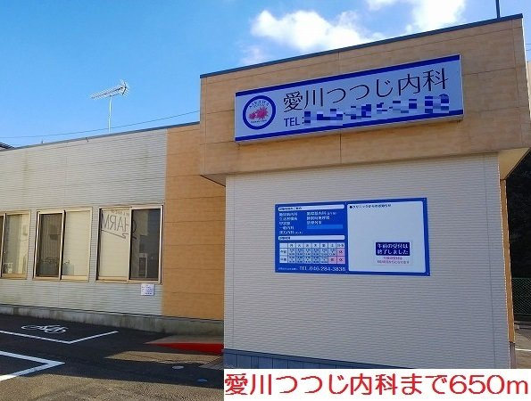 ヴァンベールⅡの周辺|愛川つつじ内科まで650m