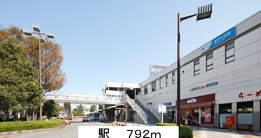 メイプルの周辺|愛甲石田駅まで792m