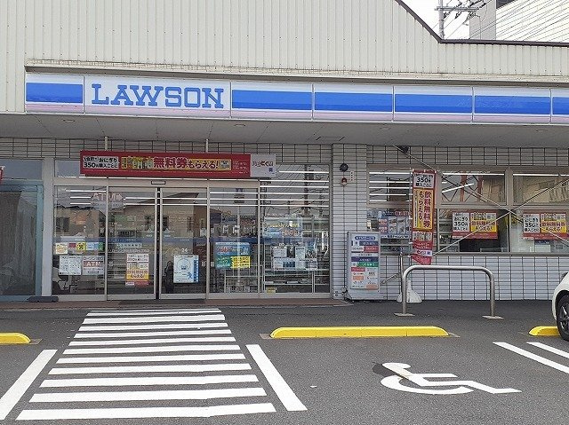 メイプルの周辺|ローソン高森７丁目まで450m