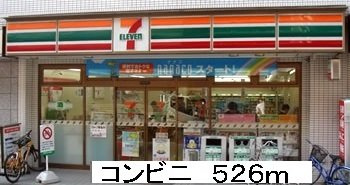 メイプルの周辺|セブンイレブンまで526m