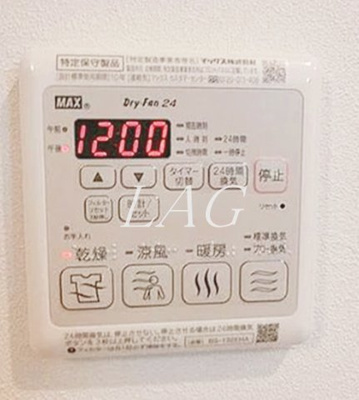 【設備】 | サラスヴァティー | 浴室乾燥機付きです。