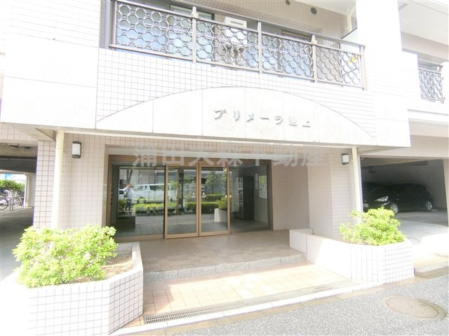 プリメーラ池上の外観