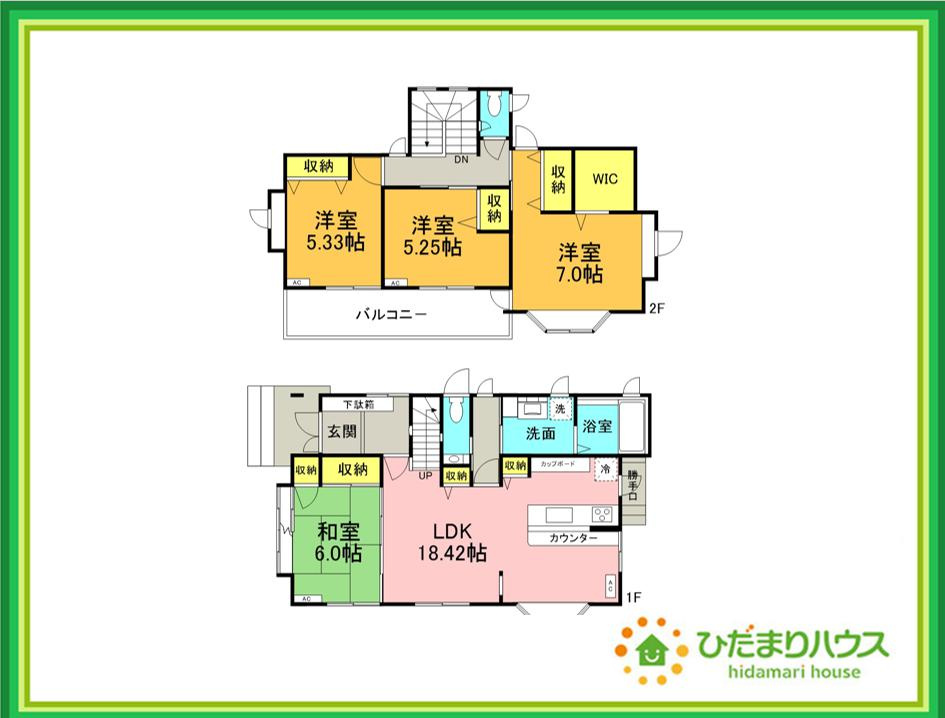 日立市滑川本町3丁目の間取り|18帖のLDKが魅力な間取りです！