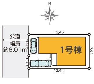 【区画図】 | 泉が丘３丁目　新築戸建