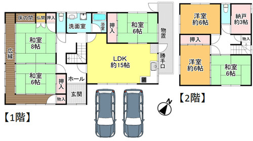 【間取り】 | 藤沢台５丁目 戸建