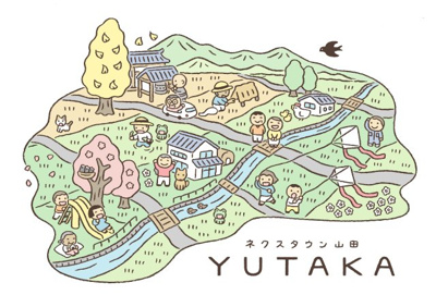 【周辺】 | 【NEXT-STEP HOME】▼△まるで注文住宅のような建売▼『大屋根と1階完結型の家』△▼ | ◆イラスト作・ながしまひろみ◆ネクスタウン山田YUTAKA◆