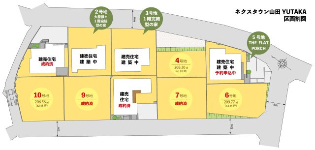 【区画図】 | 【NEXT-STEP HOME】▼△まるで注文住宅のような建売▼『大屋根と1階完結型の家』△▼ | ◆全10区画の分譲地です◆新生活をスタートされた方が続々と♪◆