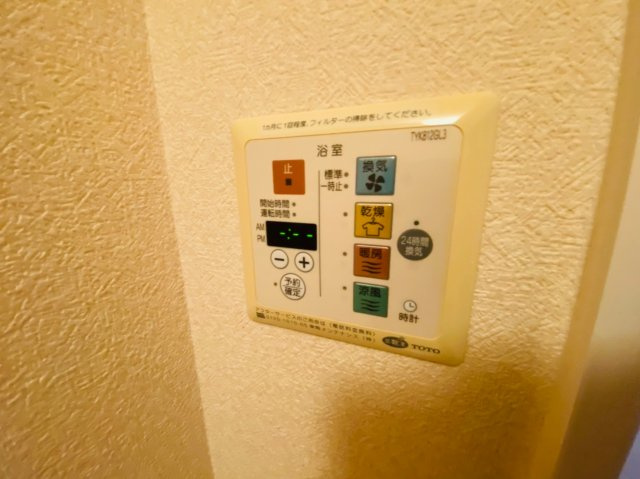 ヒルグレイスA棟の設備|※同建物、別部屋画像