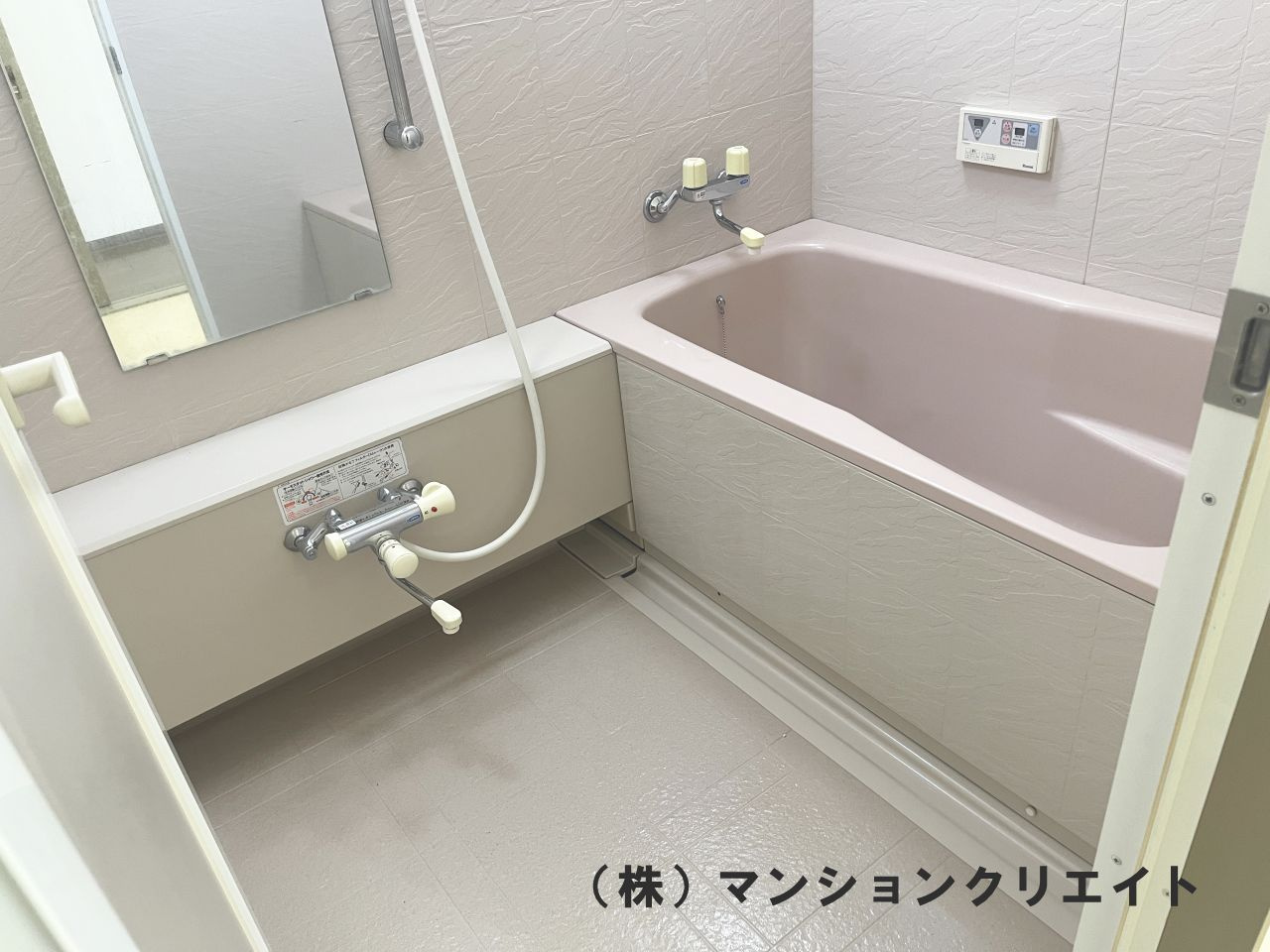 信開ガーデンコート文京の浴室|システムバス（1418サイズ）