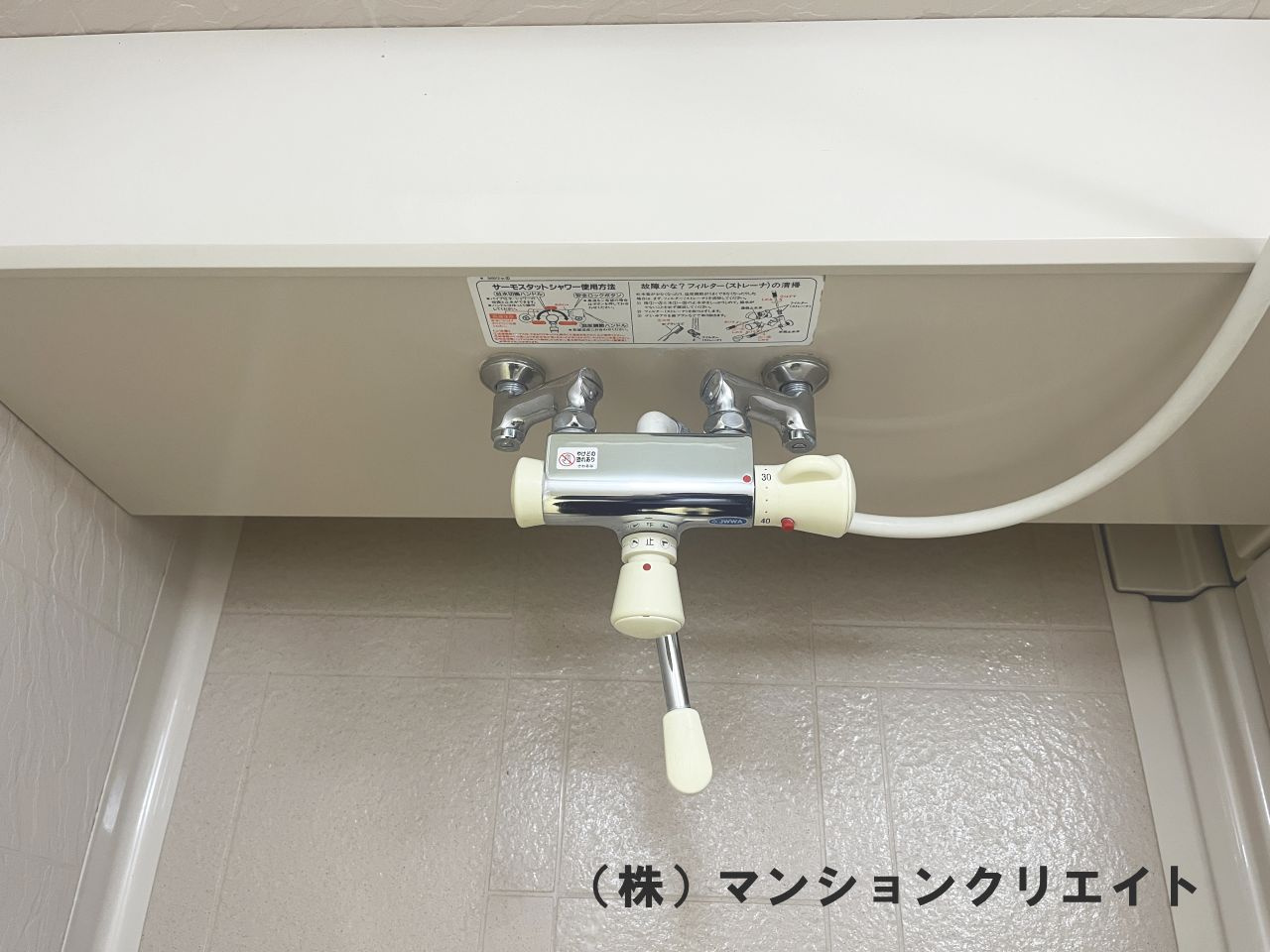 信開ガーデンコート文京の浴室|カラン