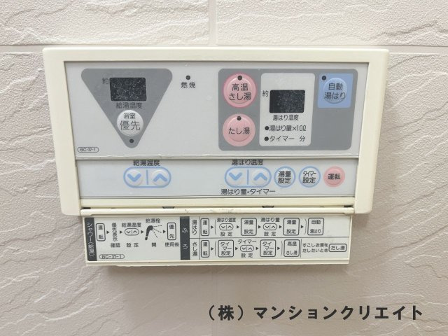 信開ガーデンコート文京の発電・温水設備|浴室内の給湯パネル