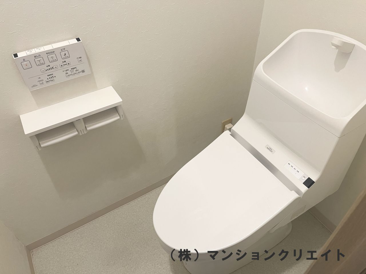 信開ガーデンコート文京のトイレ|温水洗浄暖房便座付き（2019年にリフォーム済）