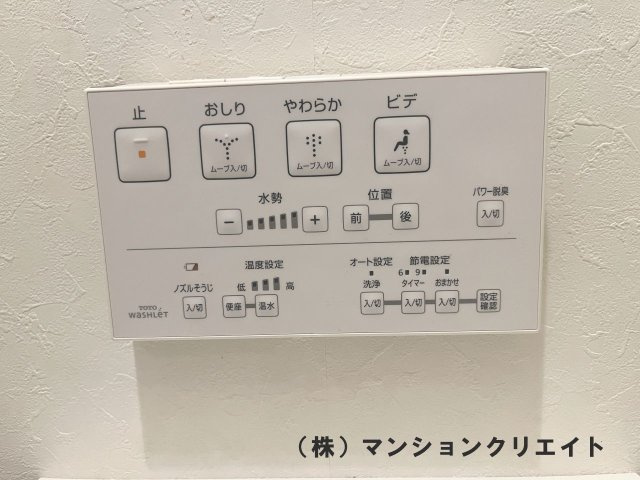 信開ガーデンコート文京のトイレ|トイレパネル